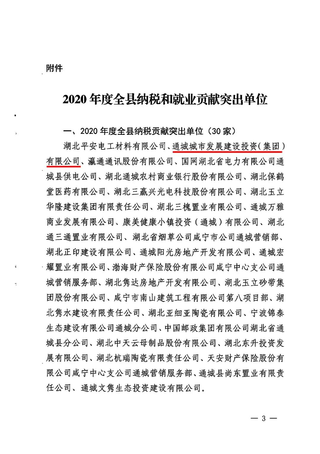 微信圖片_2.jpg 微信圖片_2.jpg