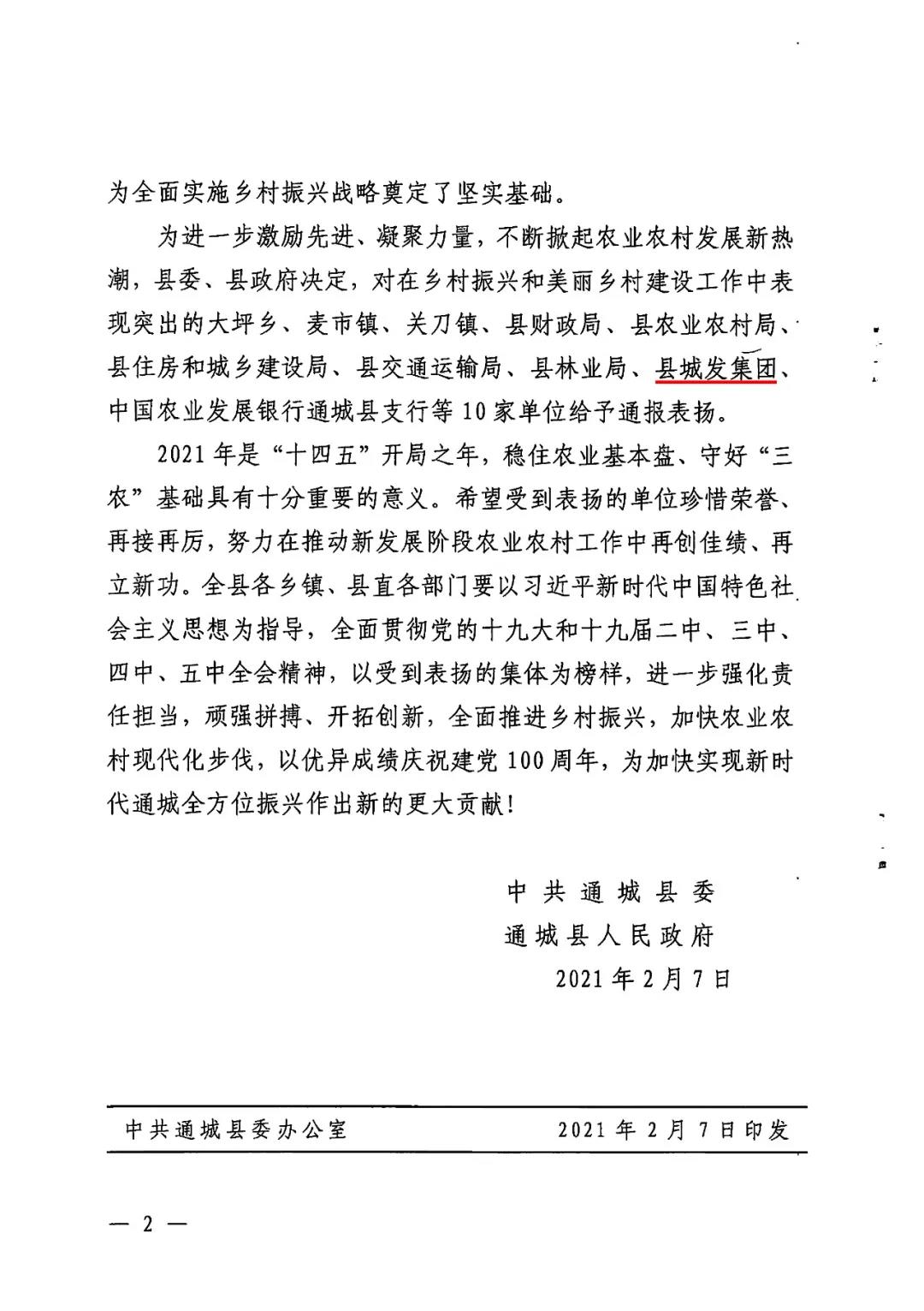 微信圖片_4.jpg 微信圖片_4.jpg