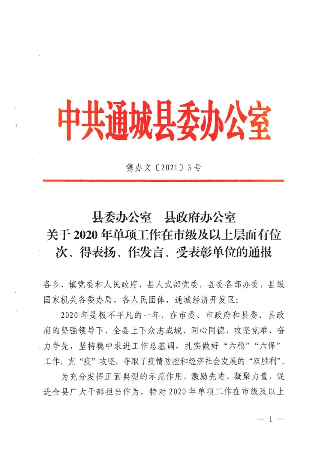 微信圖片5.jpg 微信圖片5.jpg